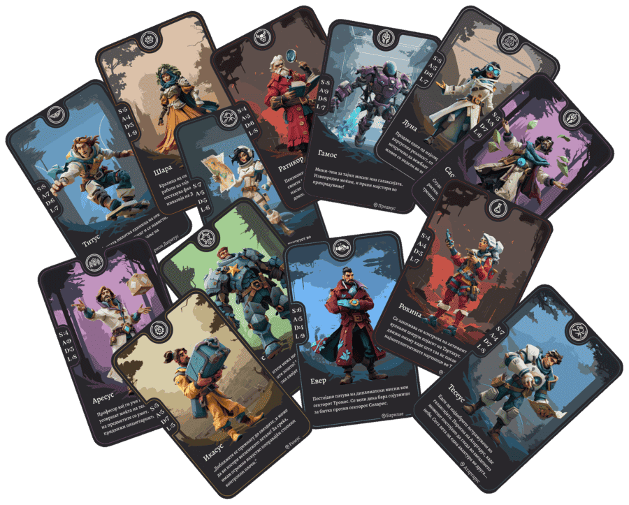 Дигитални колекционерски карти за размена и игра - Хоризонт