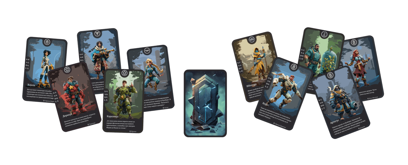 Единствено место каде што децата можат да ги собираат картите од Аривега - Хоризонт