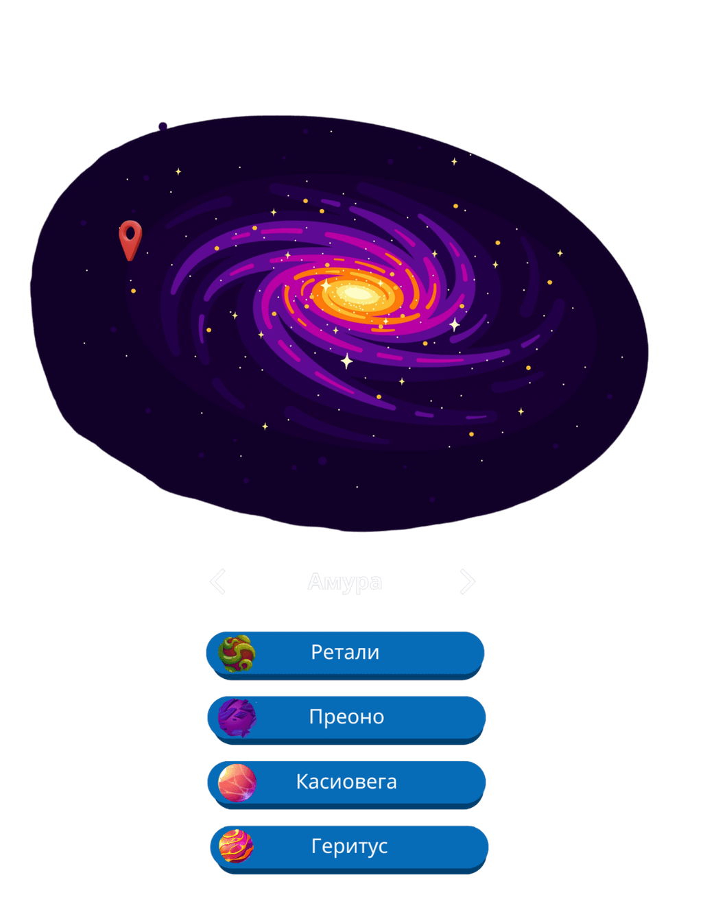 Дигитални колекционерски карти за размена и игра - Хоризонт