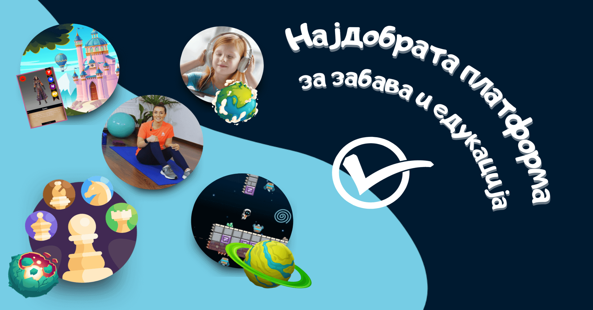Хоризонт